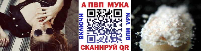 Купить закладки  Тында  Альфа ПВП СК КРИС 