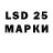 LSD-25 экстази ecstasy Bruno maunt