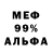 МЕТАДОН мёд Michael Frances