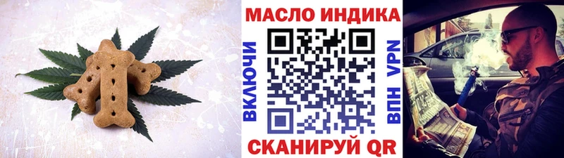 Canna-Cookies конопля  Купить закладки  Тында 