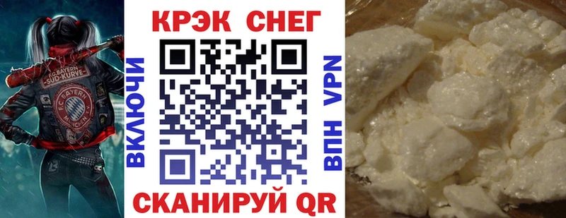 COCAIN Fish Scale Тында
