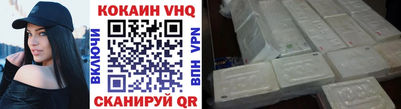 КОКАИН Эквадор  Купить  Тында 
