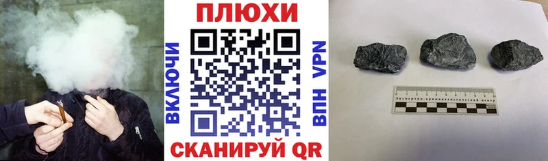 ГАШ Premium  Купить где  Тында 