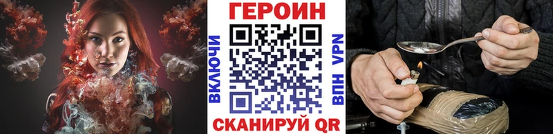 Купить где  Тында  Героин гречка 