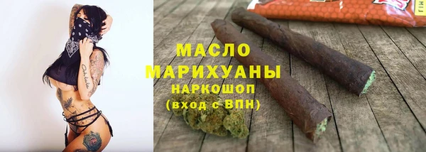 а пвп мука Аркадак