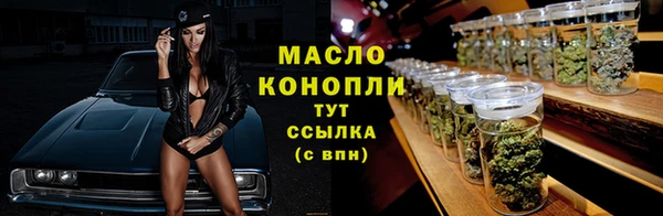а пвп мука Аркадак
