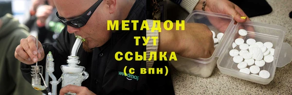 метамфетамин Армянск