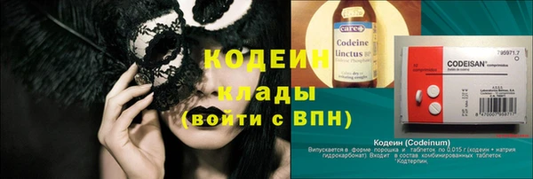 метамфетамин Армянск