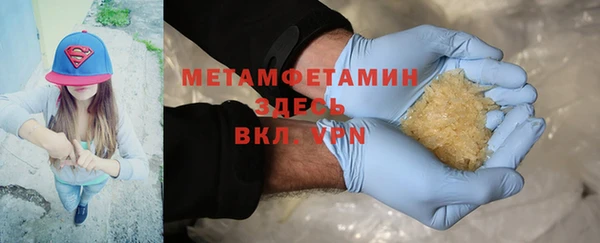 а пвп мука Аркадак
