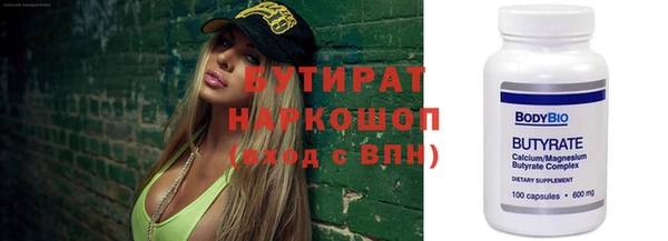 а пвп мука Аркадак