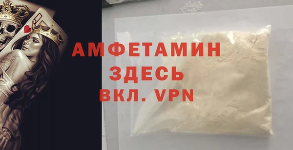 spice Арсеньев