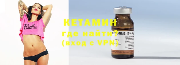 метамфетамин Армянск