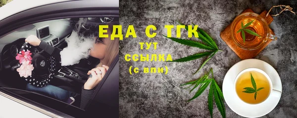 а пвп мука Аркадак
