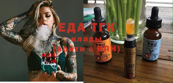 spice Арсеньев