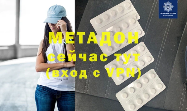 метамфетамин Армянск