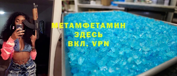 а пвп мука Аркадак