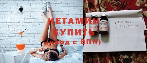 метамфетамин Армянск