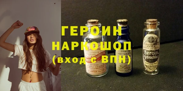 метамфетамин Армянск