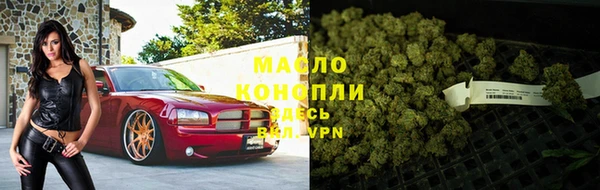 метамфетамин Армянск