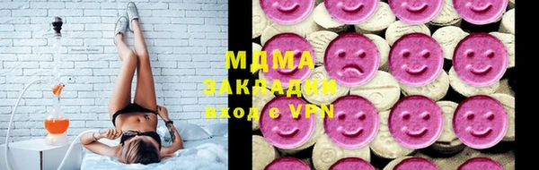 метамфетамин Армянск