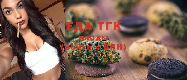 а пвп мука Аркадак