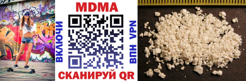 МДМА молли  Купить закладки  Тында 