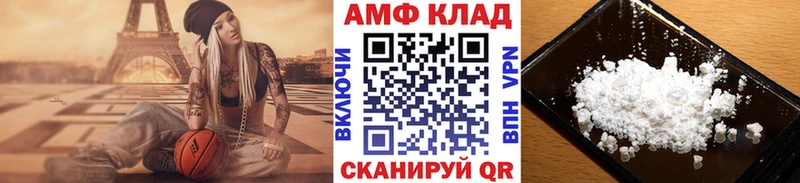 МЕТАМФЕТАМИН мет  Купить где  Тында 