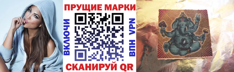 Марки N-bome 1,8мг  Купить  Тында 