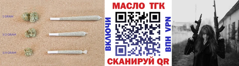 Дистиллят ТГК концентрат  Купить закладки  Тында 